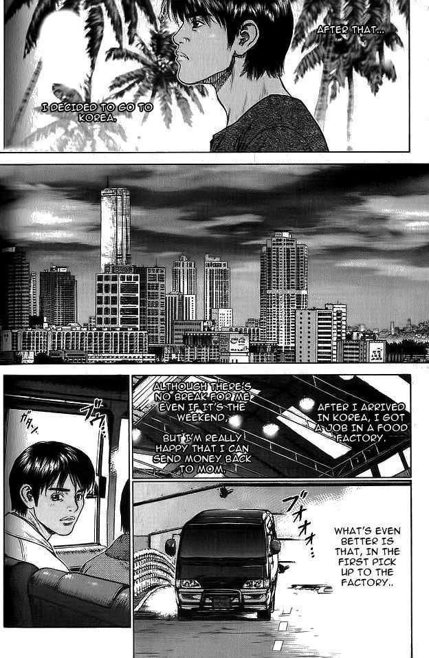 Sun Ken Rock Chapter 11 image 16
