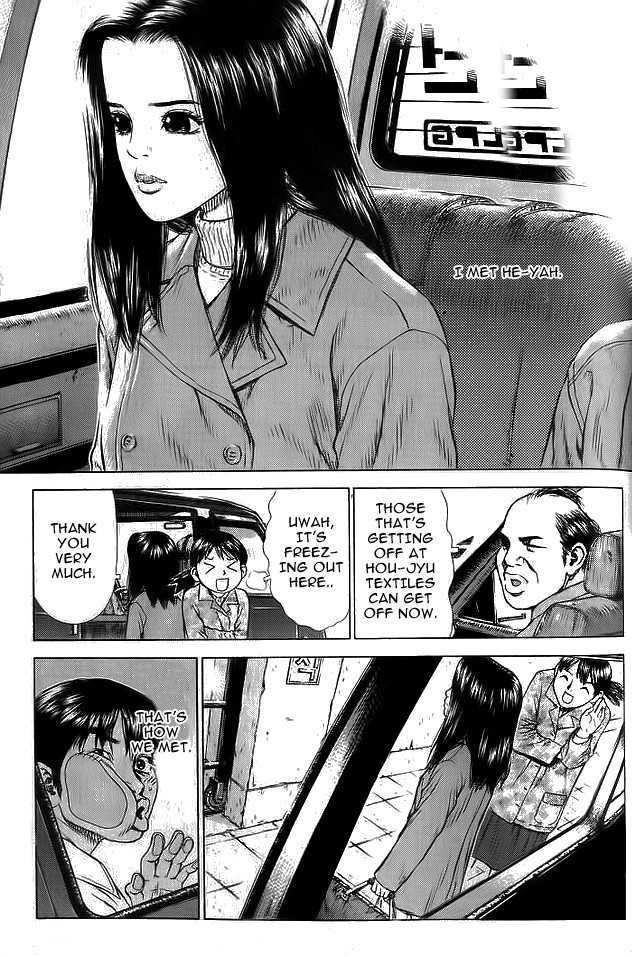 Sun Ken Rock Chapter 11 image 17