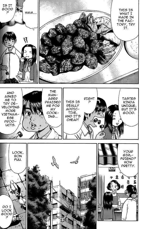 Sun Ken Rock Chapter 11 image 18