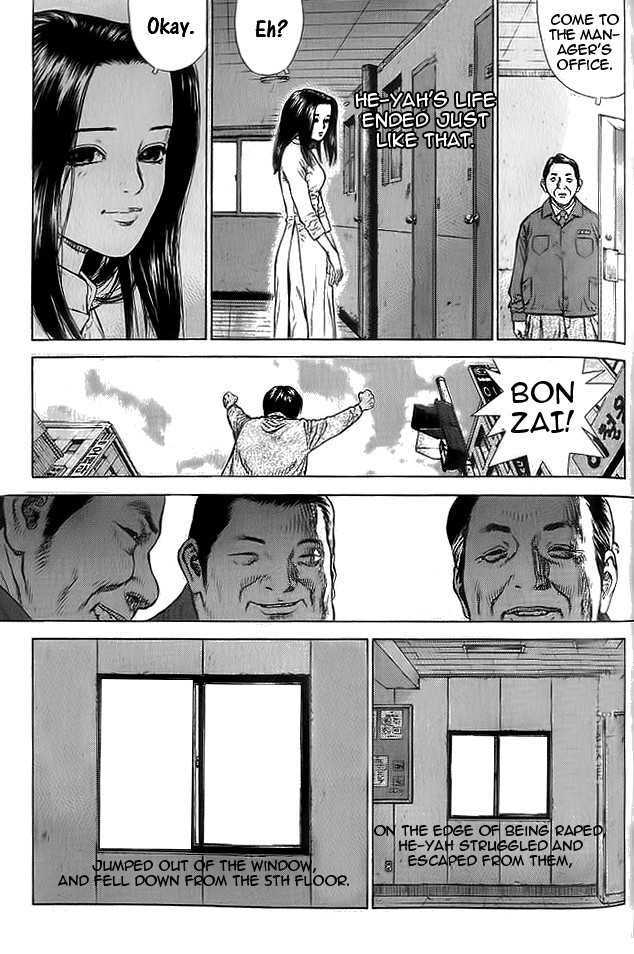 Sun Ken Rock Chapter 11 image 21