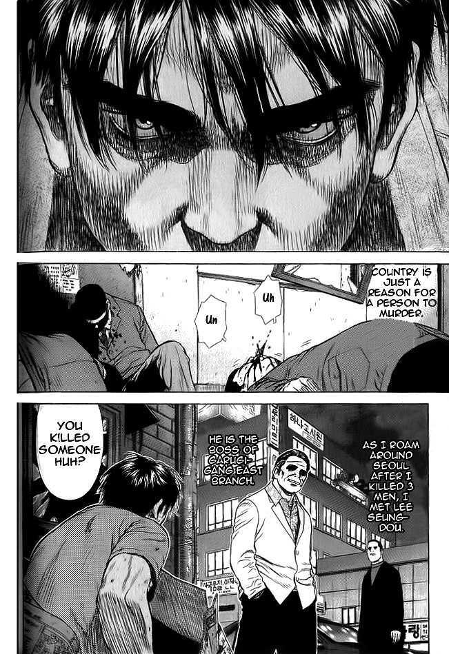 Sun Ken Rock Chapter 11 image 24