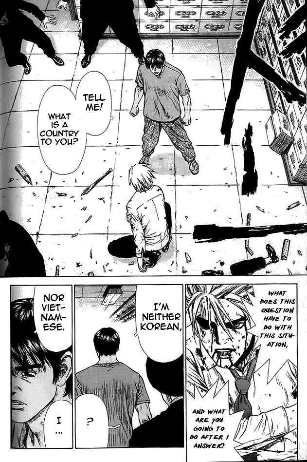 Sun Ken Rock Chapter 11 image 26