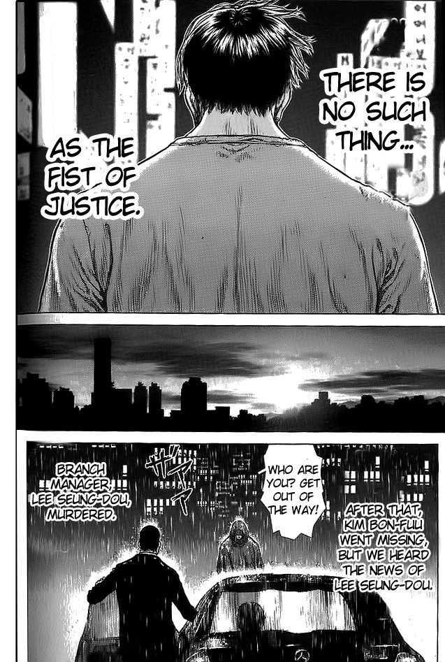 Sun Ken Rock Chapter 11 image 46