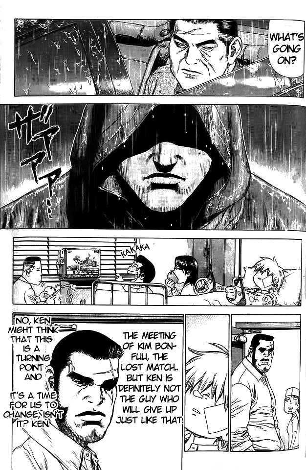 Sun Ken Rock Chapter 11 image 47
