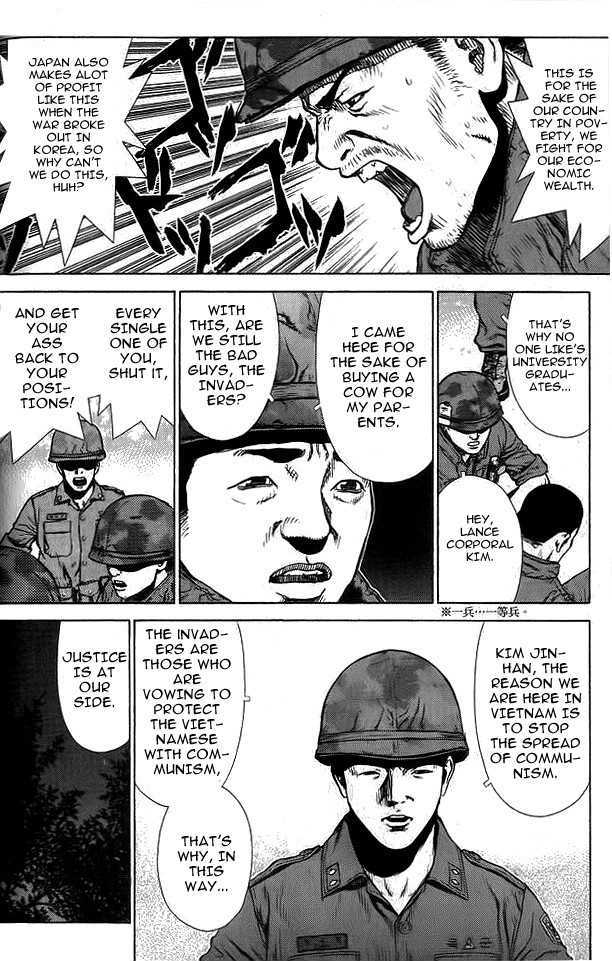 Sun Ken Rock Chapter 11 image 4