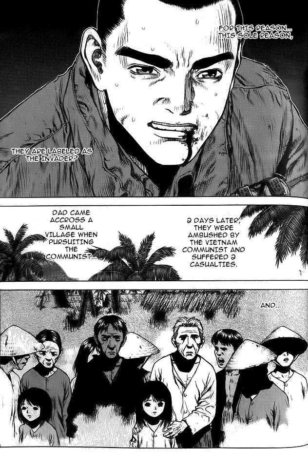 Sun Ken Rock Chapter 11 image 5