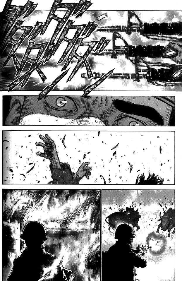 Sun Ken Rock Chapter 11 image 6