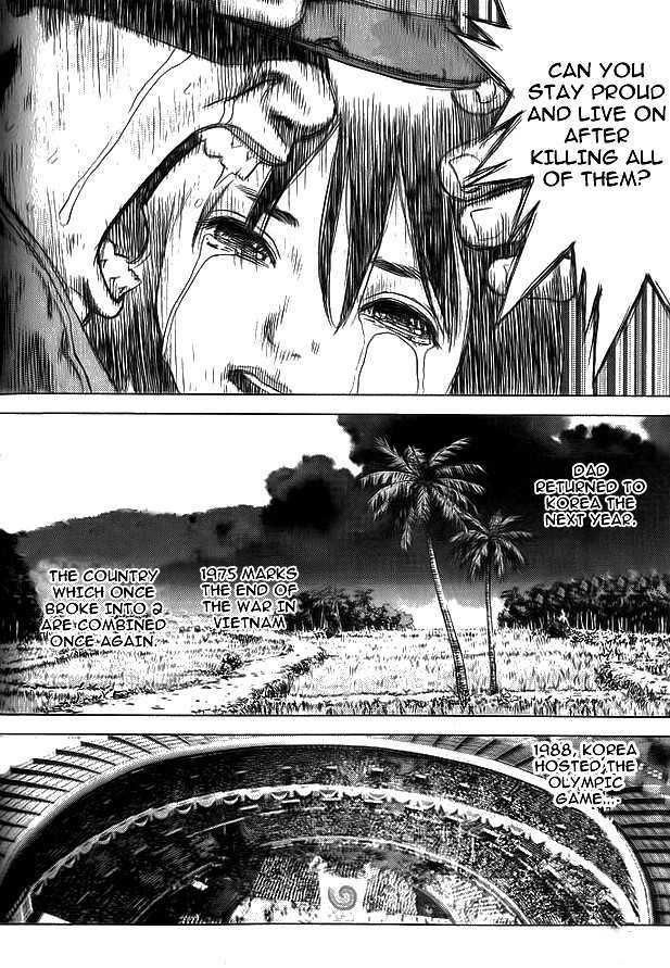 Sun Ken Rock Chapter 11 image 8