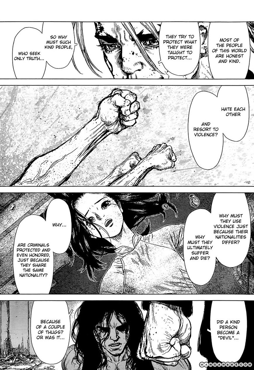 Sun Ken Rock Chapter 110 image 11