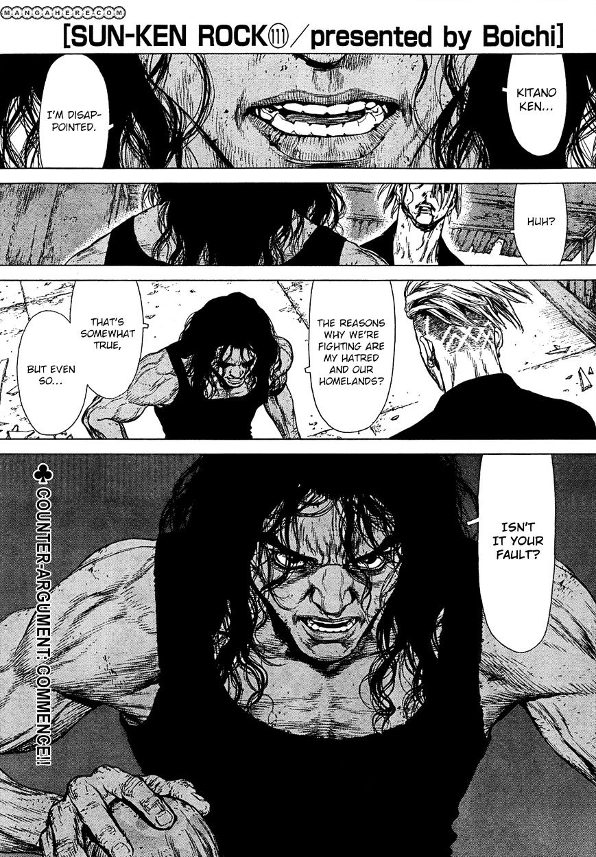 Sun Ken Rock Chapter 111 image 0