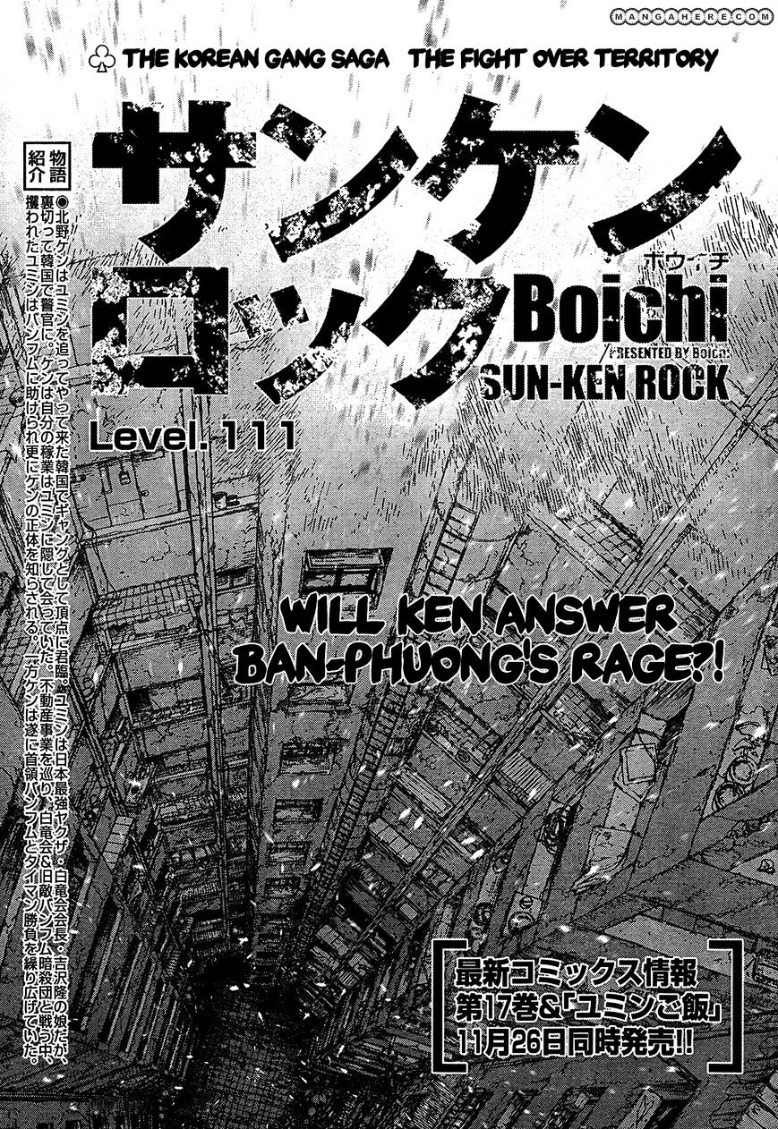 Sun Ken Rock Chapter 111 image 2