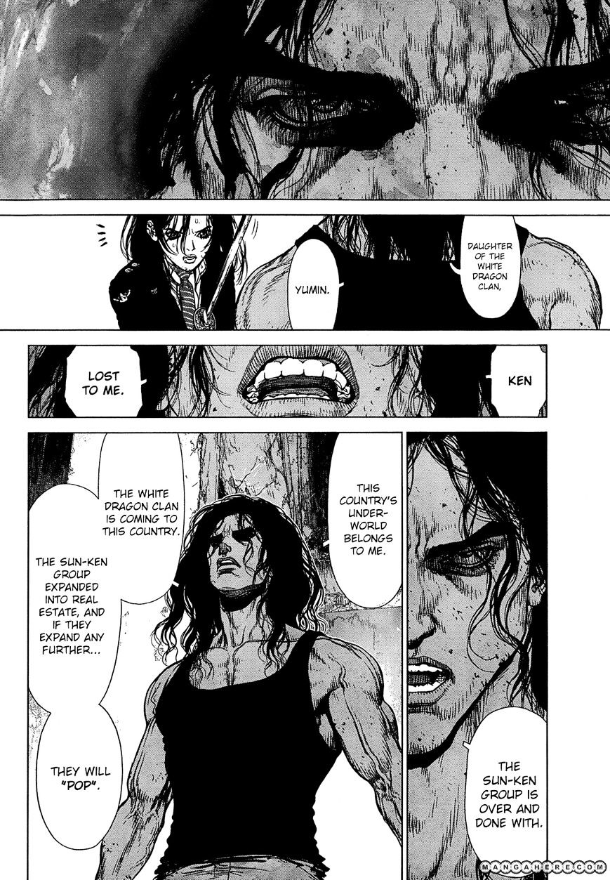 Sun Ken Rock Chapter 114 image 17