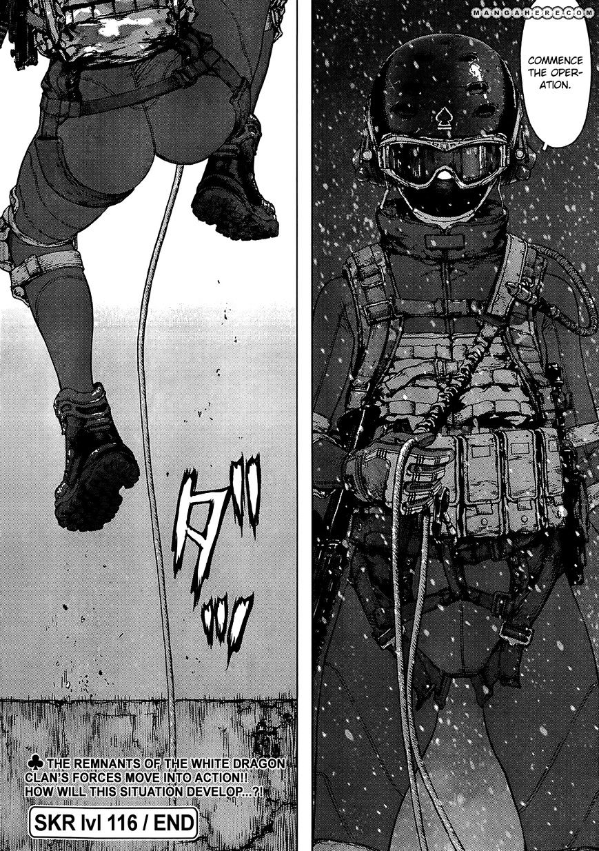 Sun Ken Rock Chapter 116 image 19