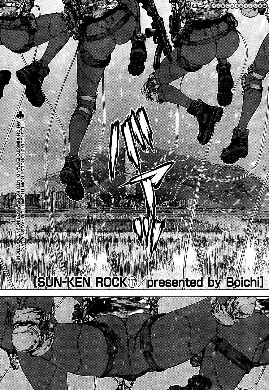 Sun Ken Rock Chapter 117 image 0