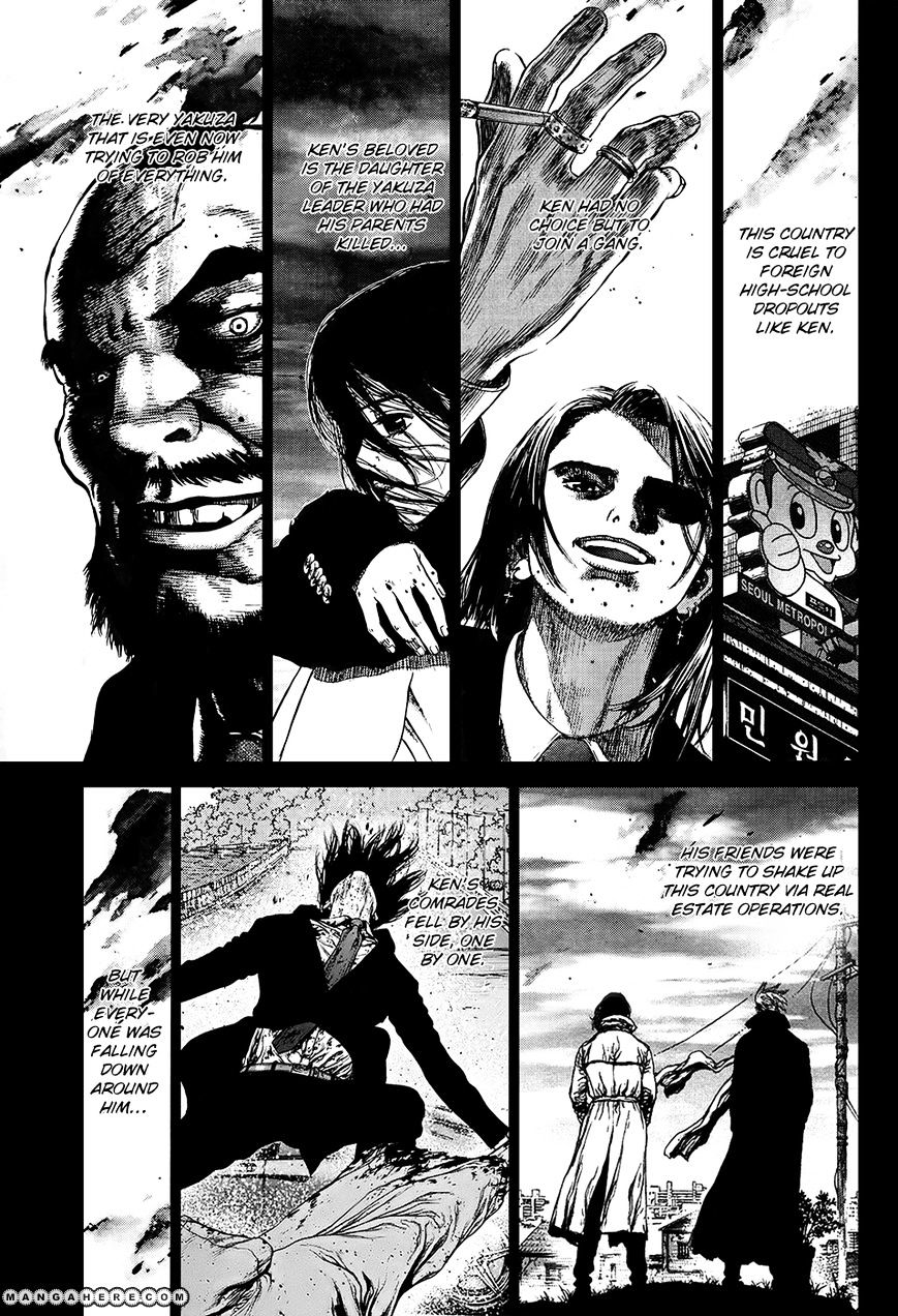Sun Ken Rock Chapter 118 image 10
