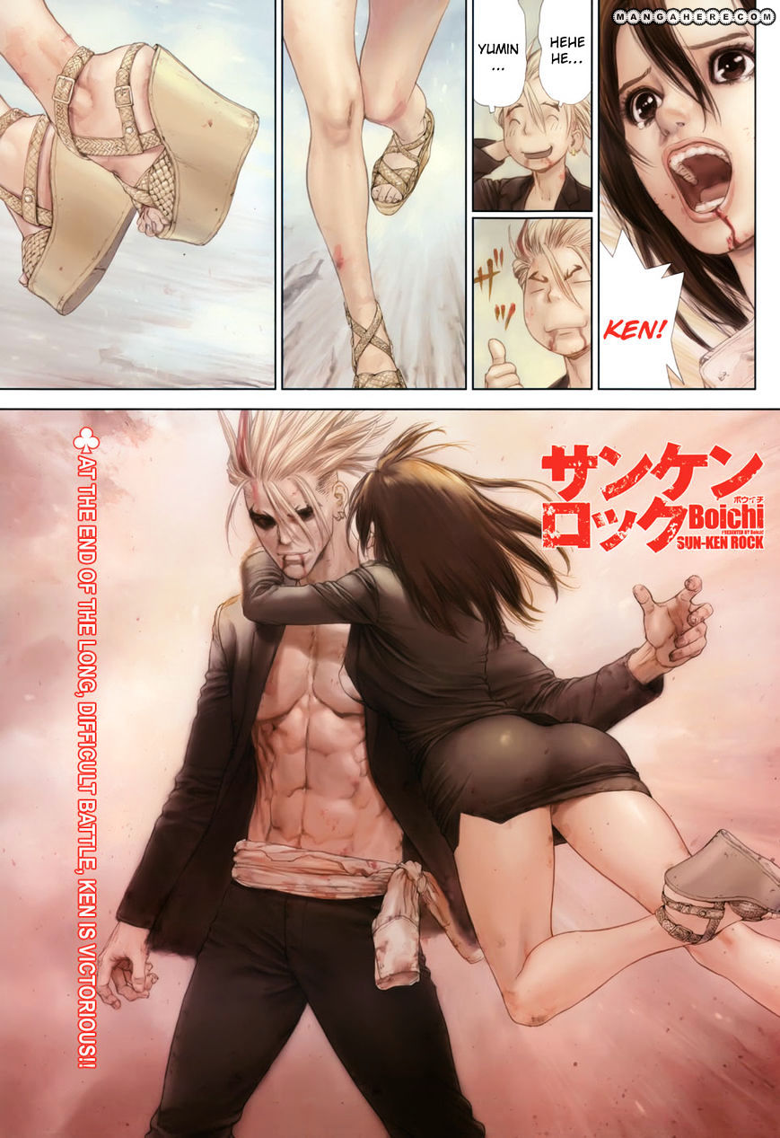 Sun Ken Rock Chapter 119 image 0