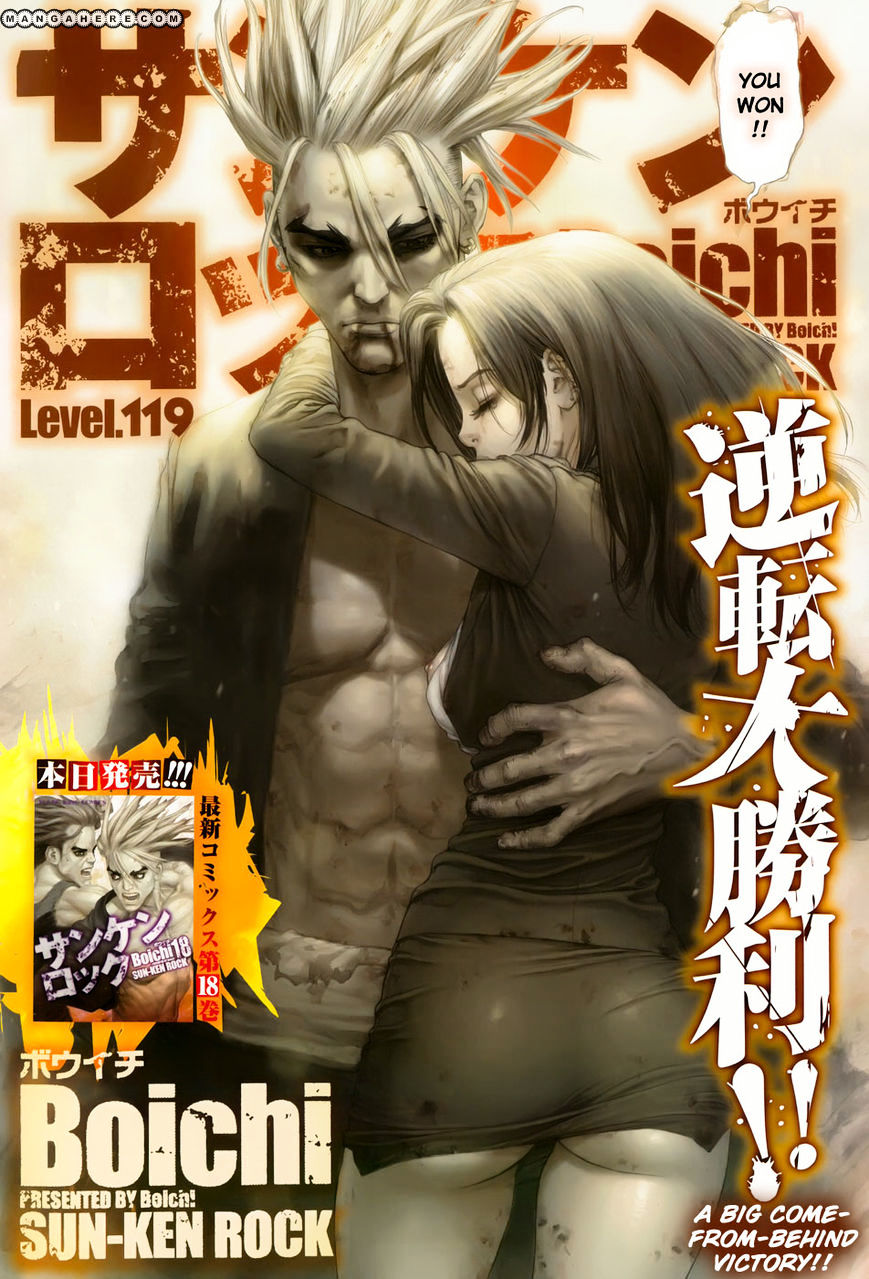 Sun Ken Rock Chapter 119 image 1