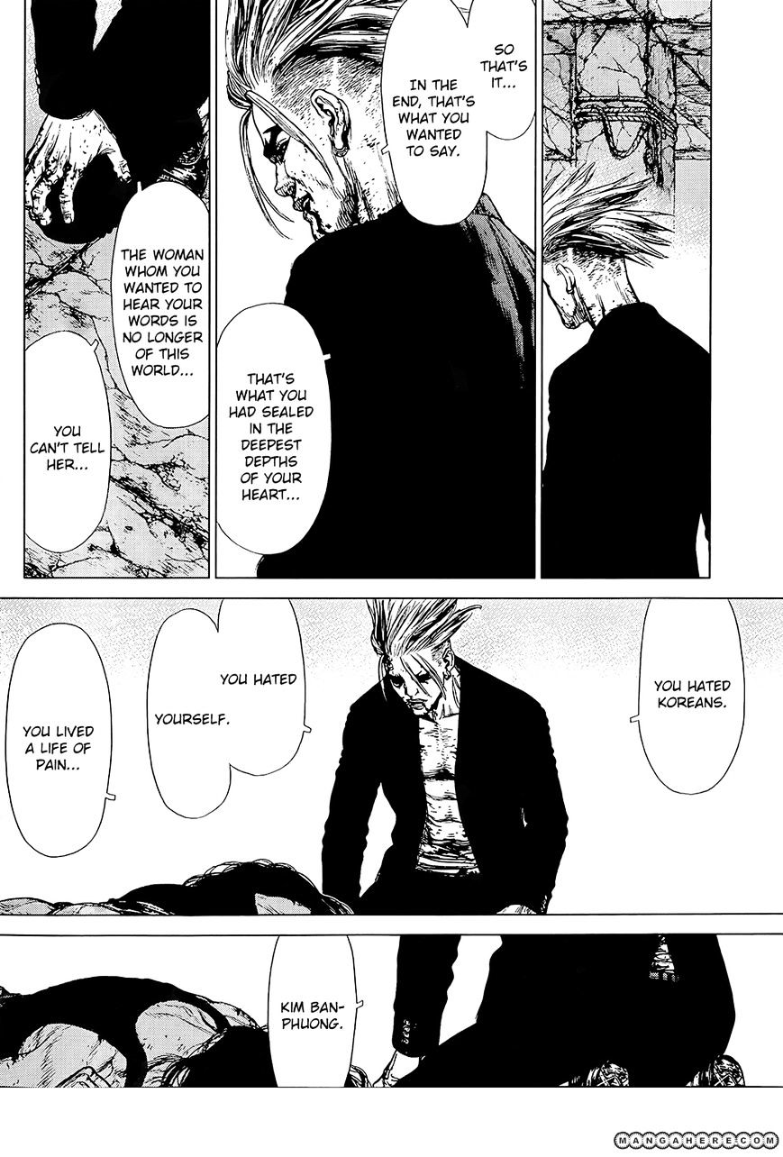 Sun Ken Rock Chapter 119 image 7
