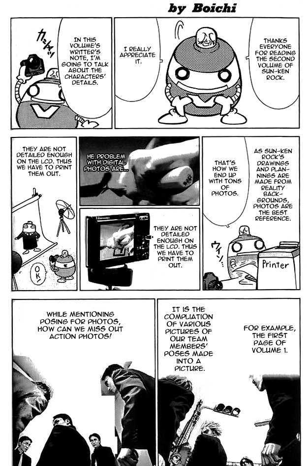 Sun Ken Rock Chapter 12.1 image 0