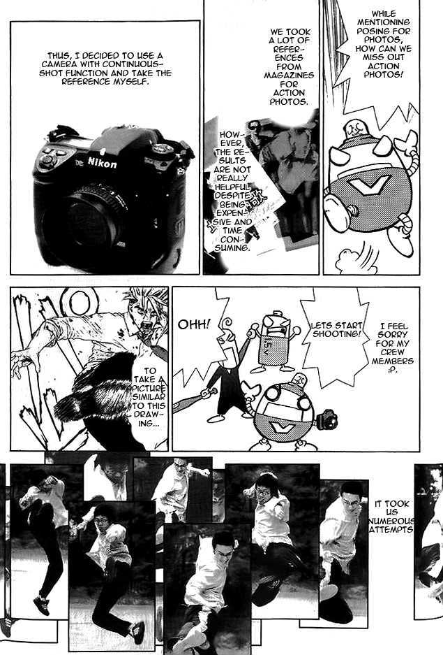 Sun Ken Rock Chapter 12.1 image 1