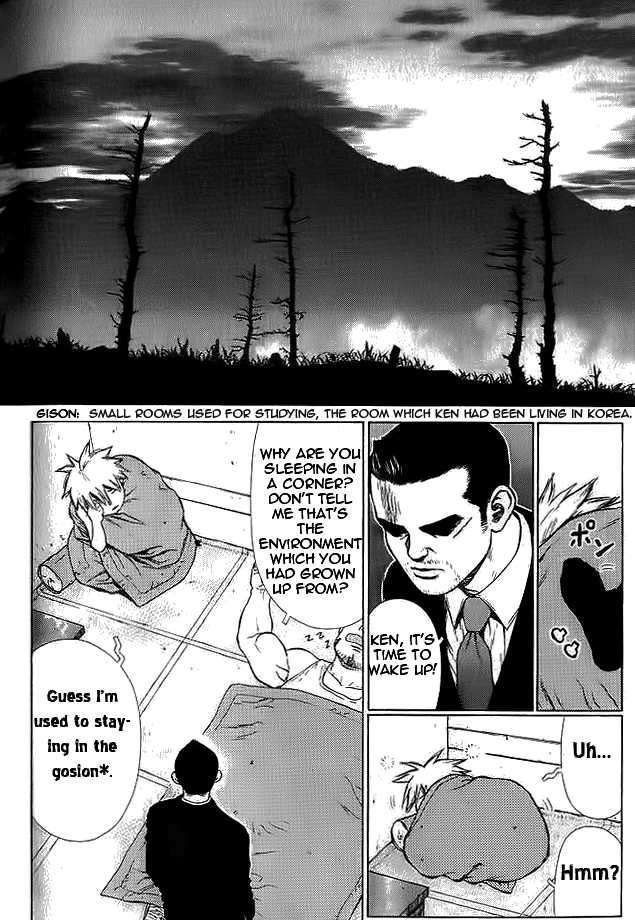 Sun Ken Rock Chapter 12 image 11