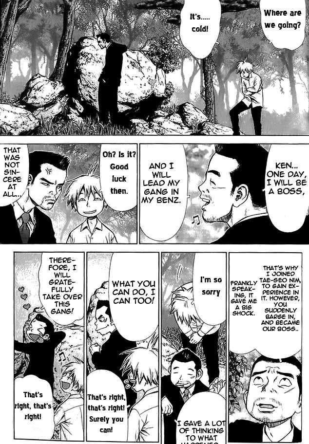 Sun Ken Rock Chapter 12 image 12