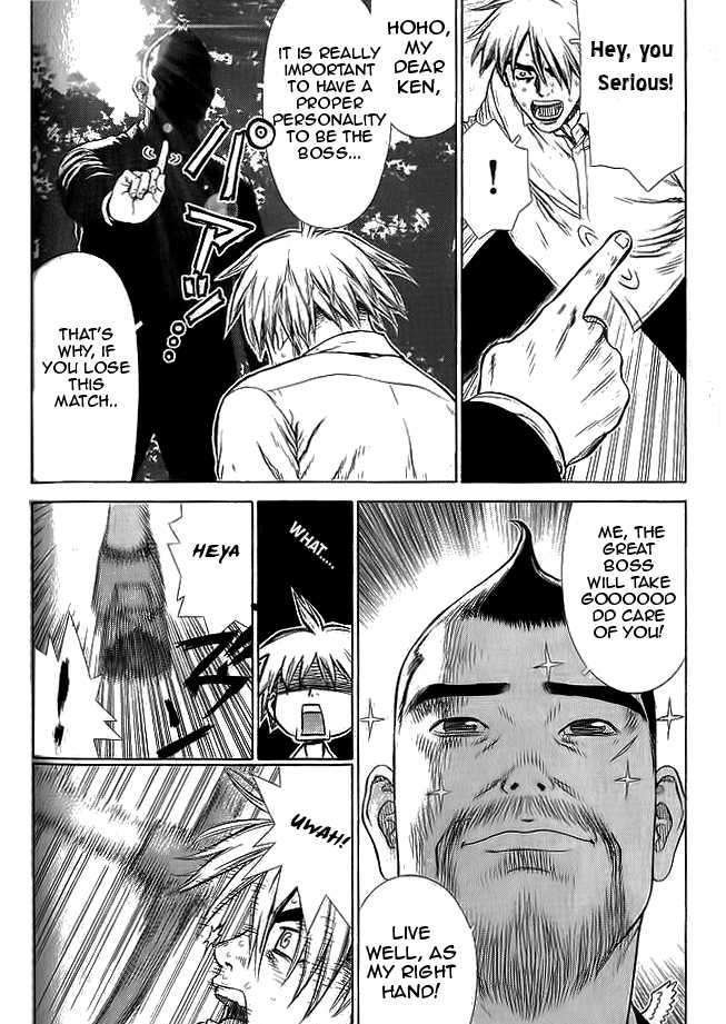 Sun Ken Rock Chapter 12 image 15