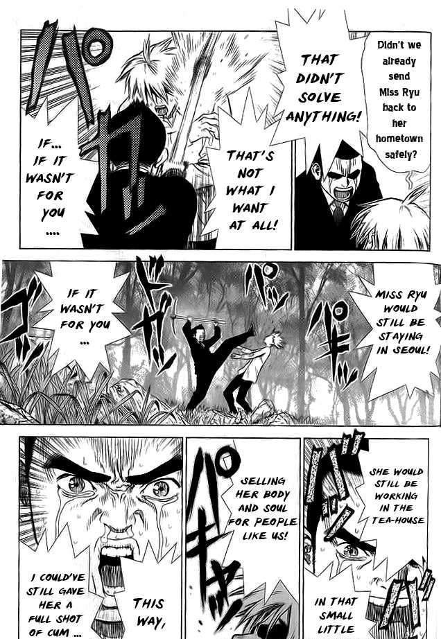 Sun Ken Rock Chapter 12 image 18