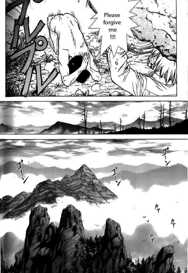 Sun Ken Rock Chapter 12 image 24