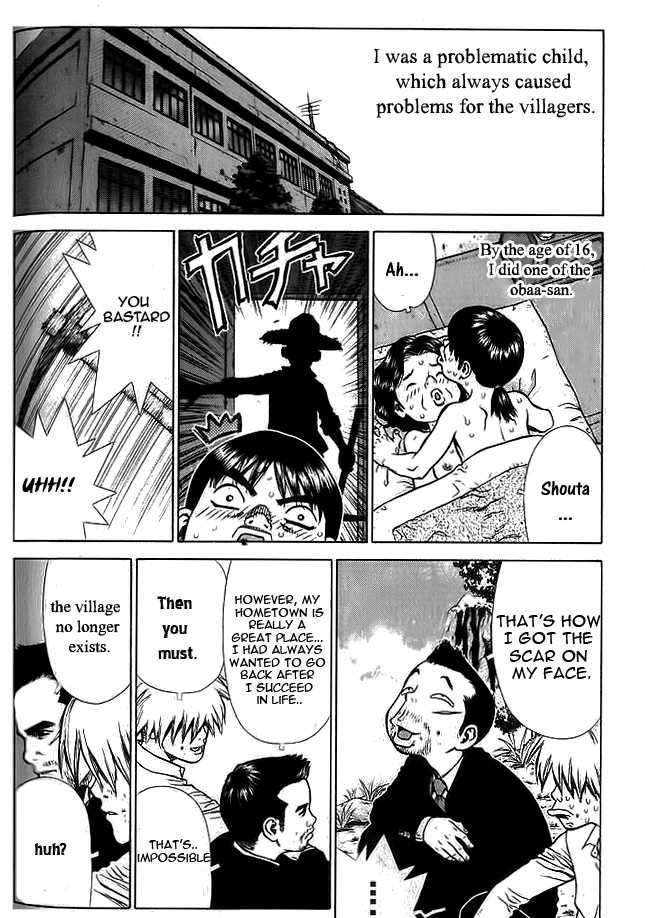 Sun Ken Rock Chapter 12 image 26