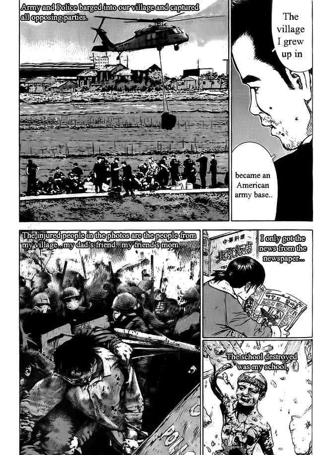 Sun Ken Rock Chapter 12 image 27