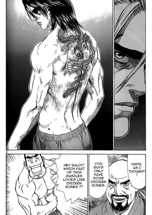 Sun Ken Rock Chapter 12 image 33