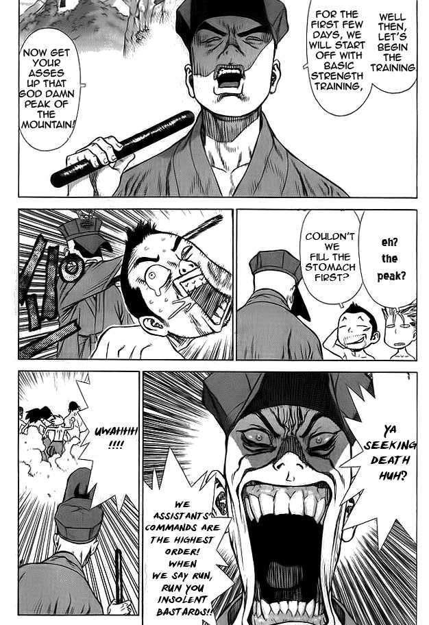 Sun Ken Rock Chapter 12 image 40