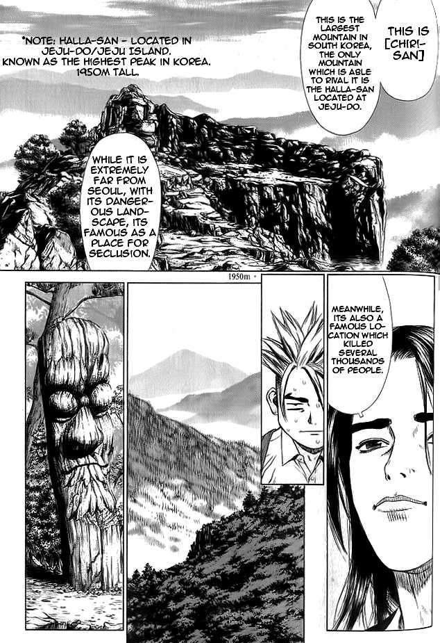 Sun Ken Rock Chapter 12 image 4