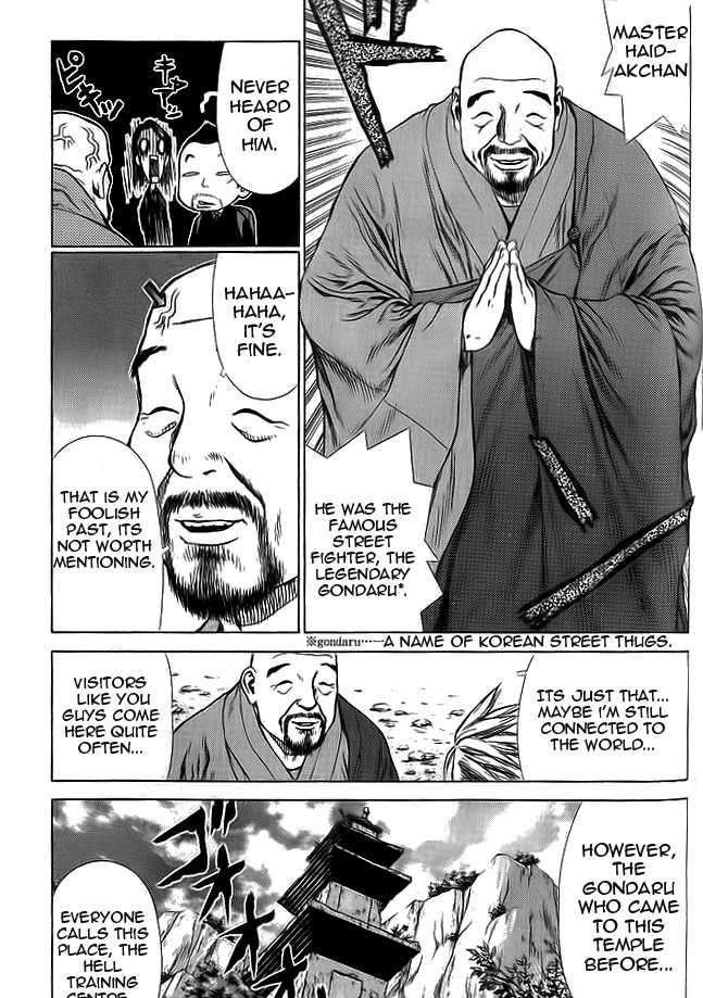 Sun Ken Rock Chapter 12 image 6