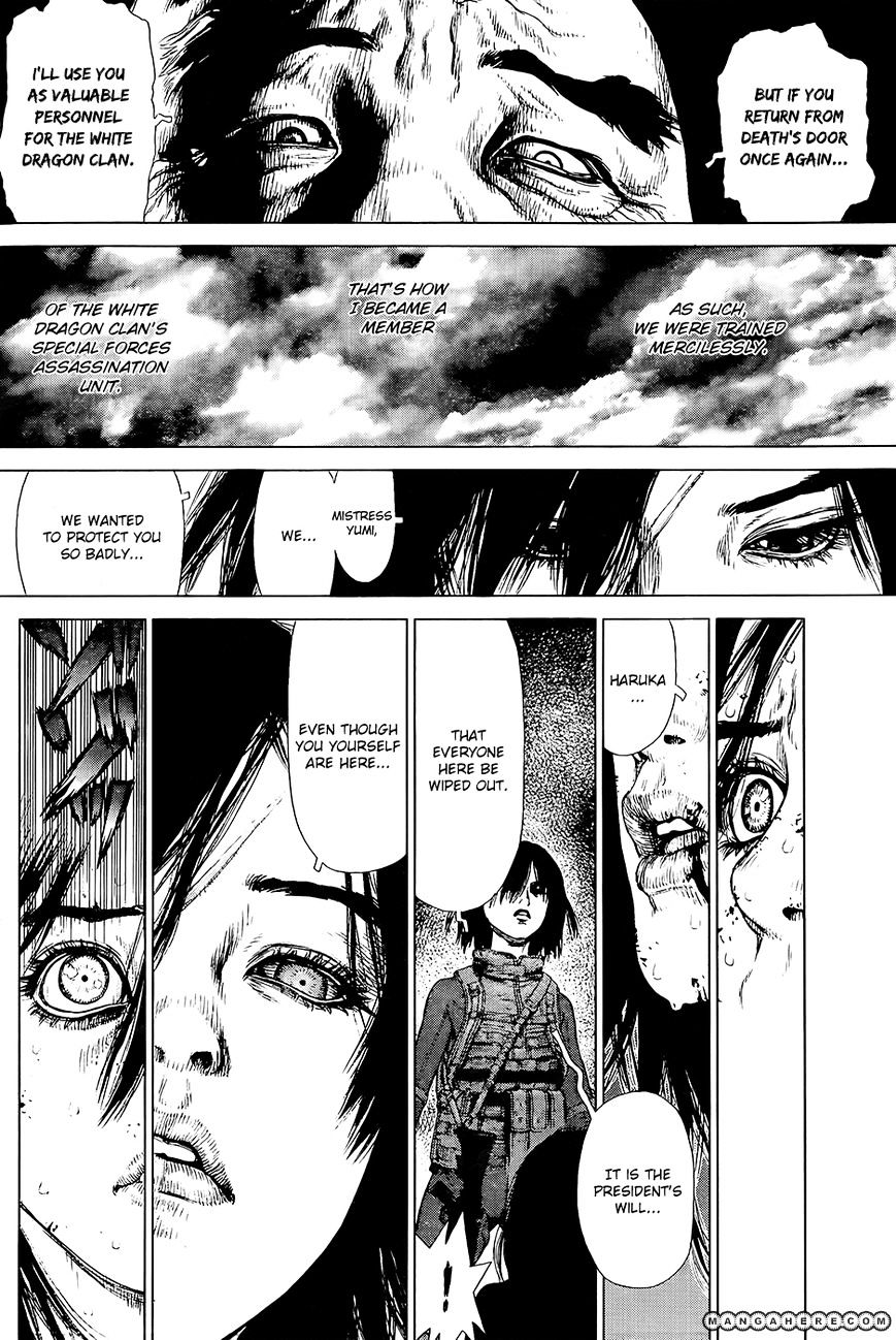 Sun Ken Rock Chapter 120 image 11
