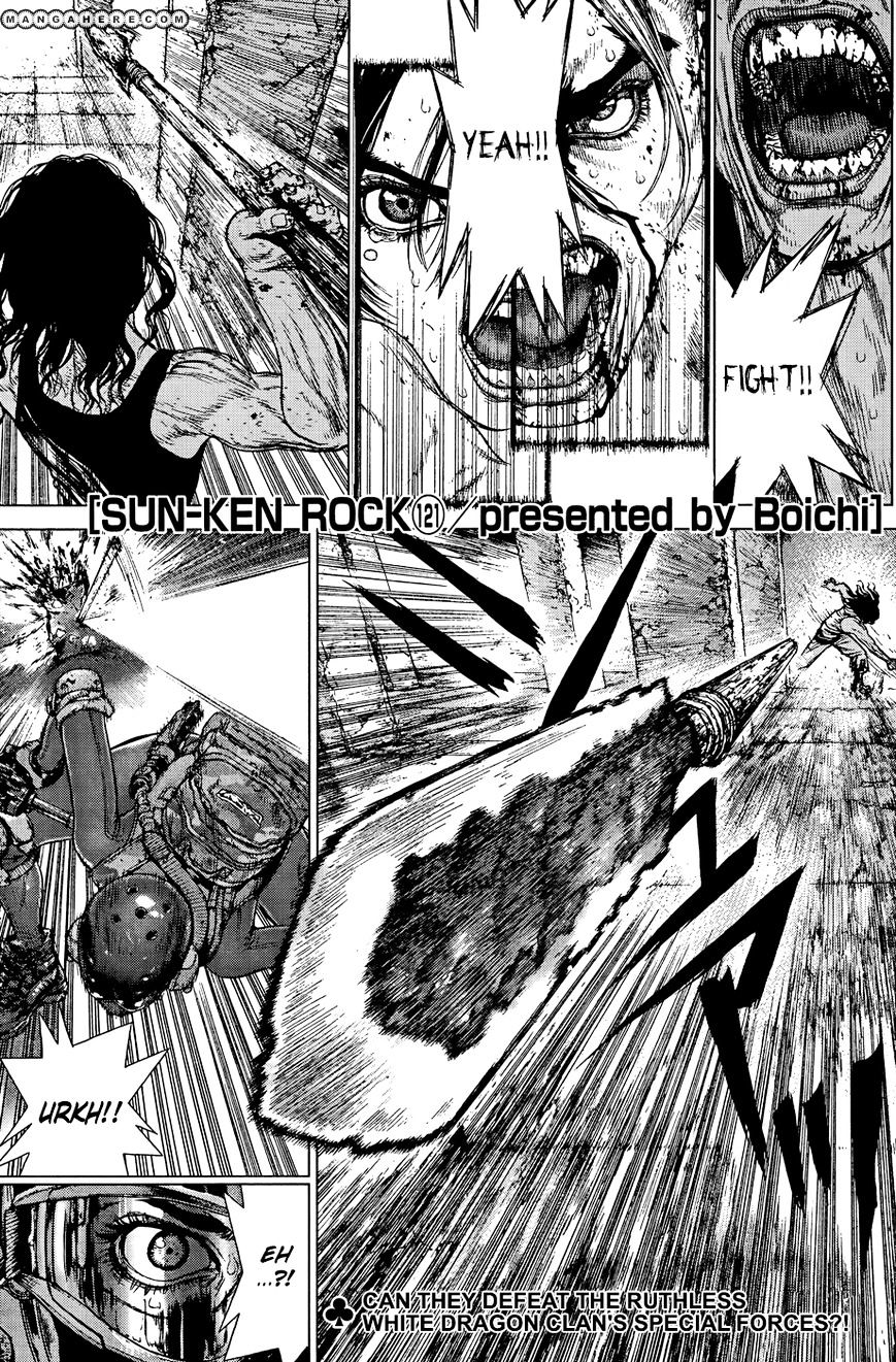 Sun Ken Rock Chapter 121 image 0