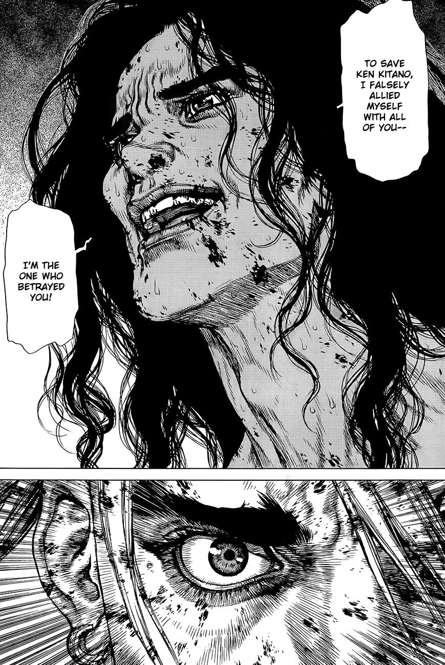 Sun Ken Rock Chapter 122 image 8