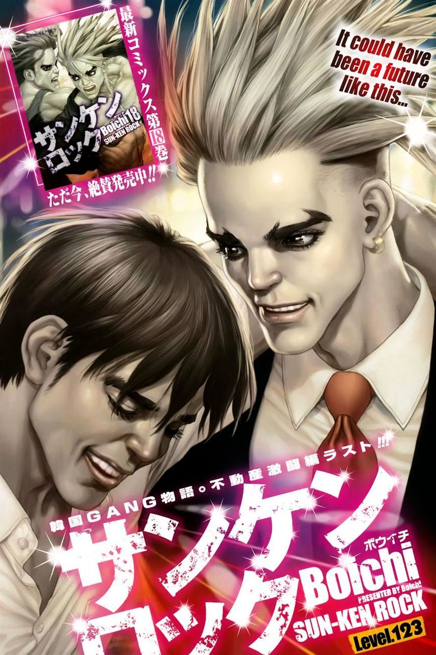 Sun Ken Rock Chapter 123 image 0
