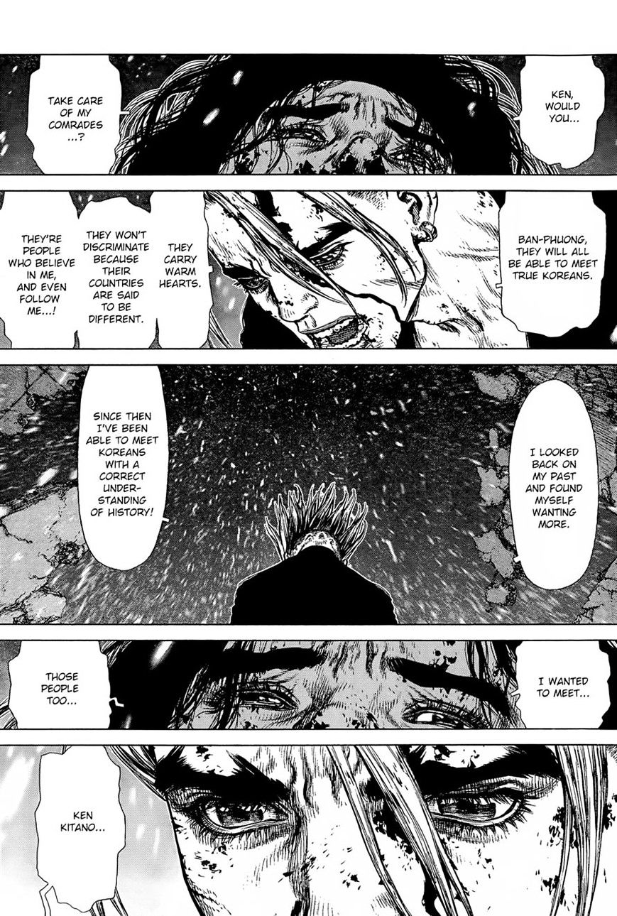 Sun Ken Rock Chapter 123 image 5