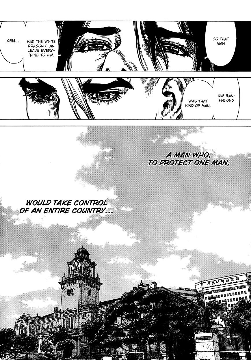 Sun Ken Rock Chapter 124 image 9