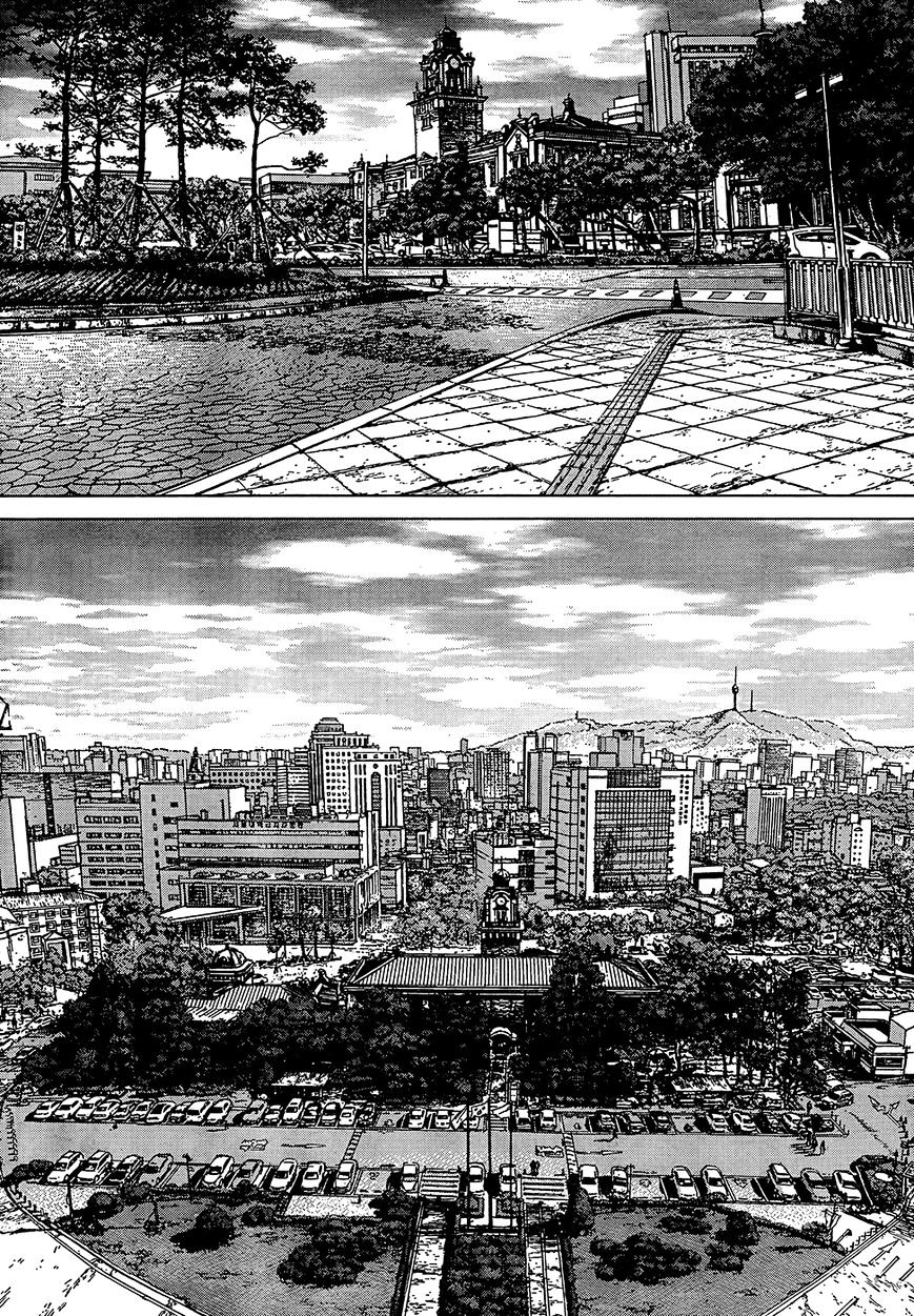 Sun Ken Rock Chapter 124 image 11