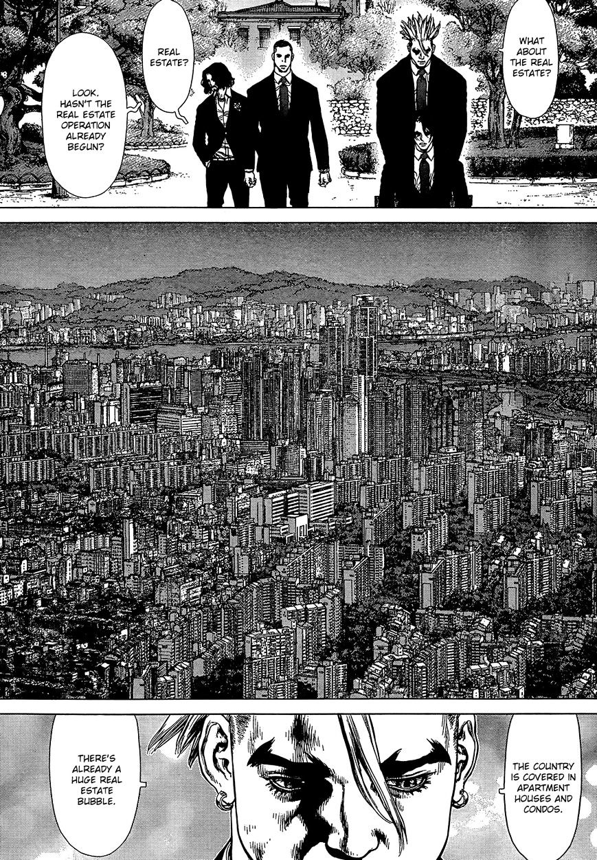 Sun Ken Rock Chapter 124 image 12