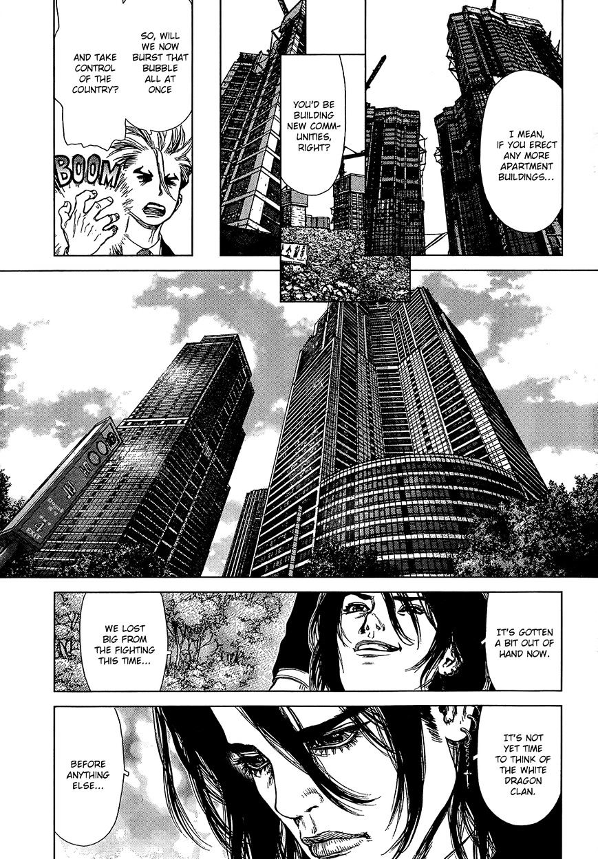 Sun Ken Rock Chapter 124 image 13
