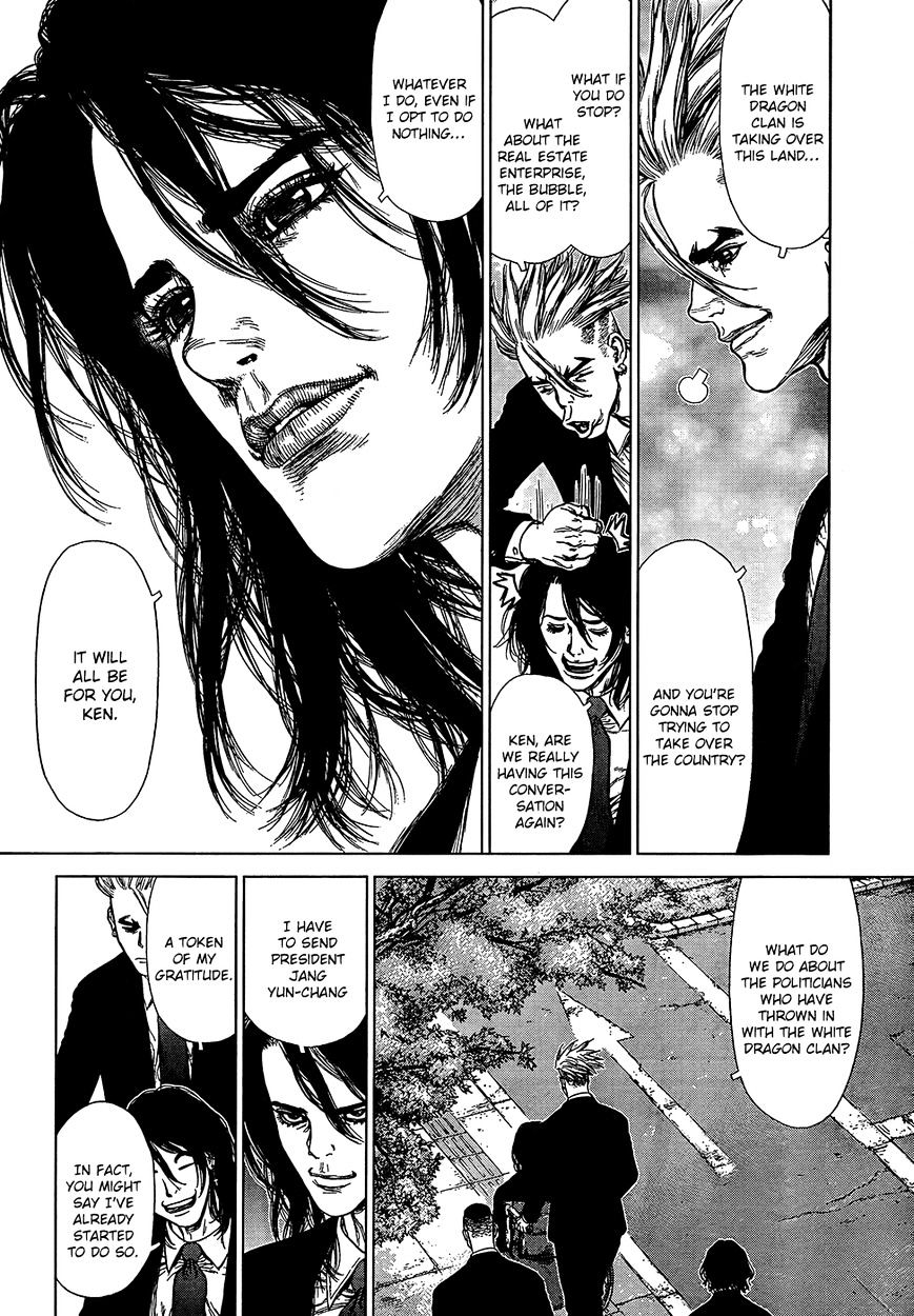 Sun Ken Rock Chapter 124 image 14