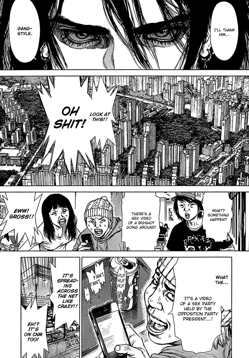 Sun Ken Rock Chapter 124 image 15
