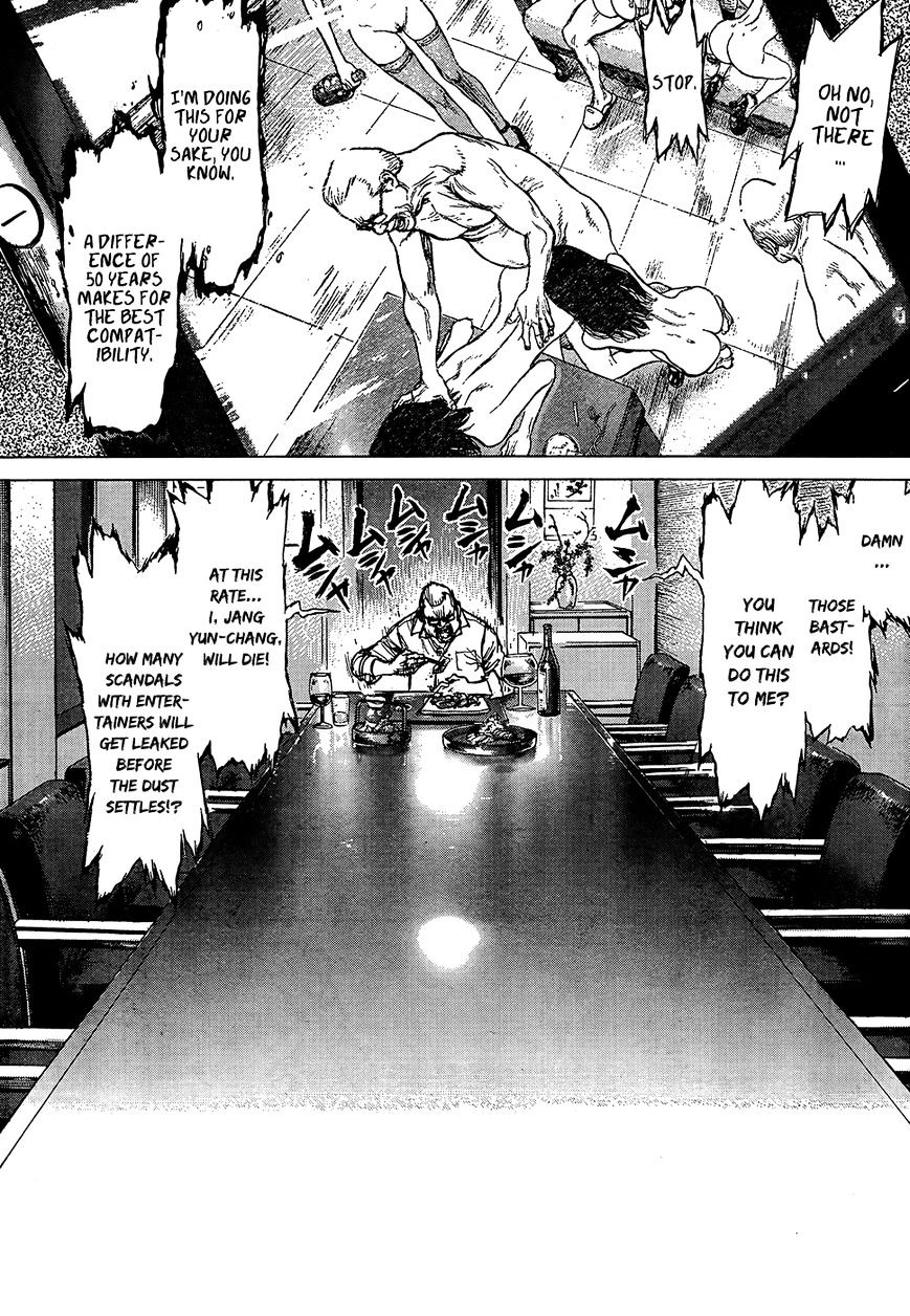 Sun Ken Rock Chapter 124 image 16