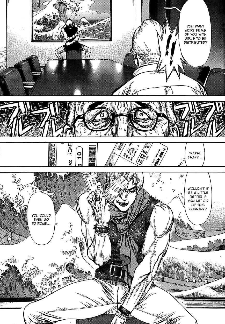 Sun Ken Rock Chapter 124 image 17