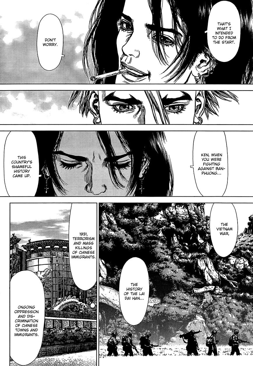 Sun Ken Rock Chapter 124 image 20