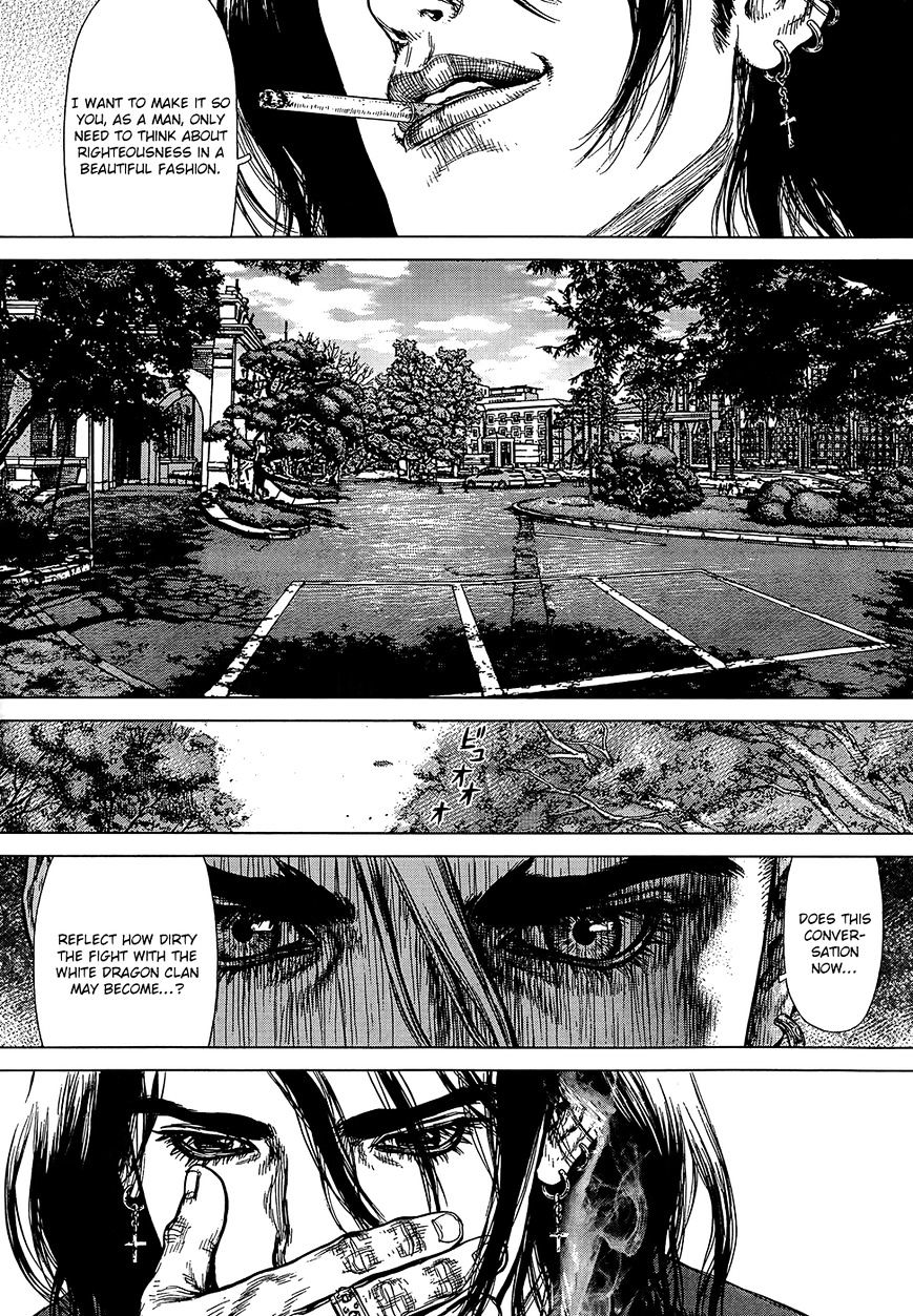 Sun Ken Rock Chapter 124 image 25